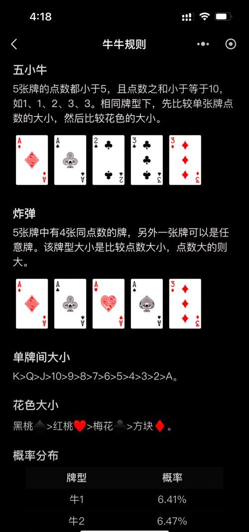 疯狂牛牛游戏下载指南，正版游戏这里找！