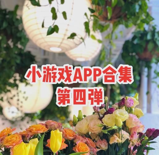 疯狂的兔子戳戳乐游戏类似推荐，这几款也超好玩！
