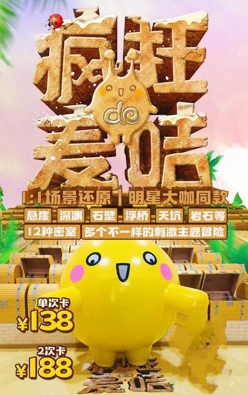 疯狂的麦咭2游戏怎么玩？超详细玩法介绍看这里！