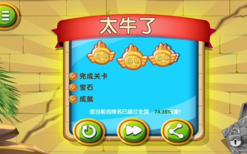 疯狂的麦咭2游戏怎么玩？超详细玩法介绍看这里！