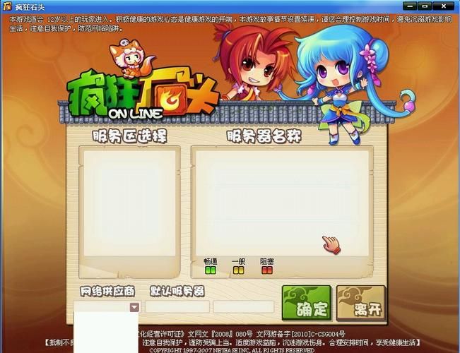 疯狂石头游戏好玩吗？玩家真实评价都在这里！
