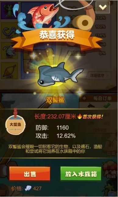 疯狂钓鱼游戏怎么玩？新手快速入门攻略！