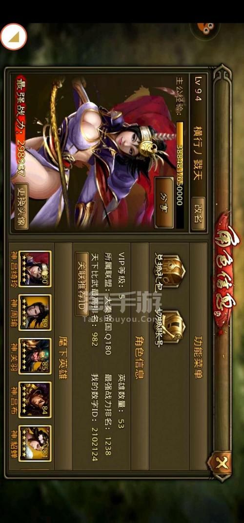 疾风劲草游戏怎么样？游戏特色和亮点详细介绍！