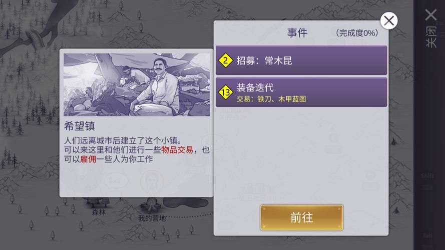 病毒小游戏有哪些？这几个单机小游戏超好玩！