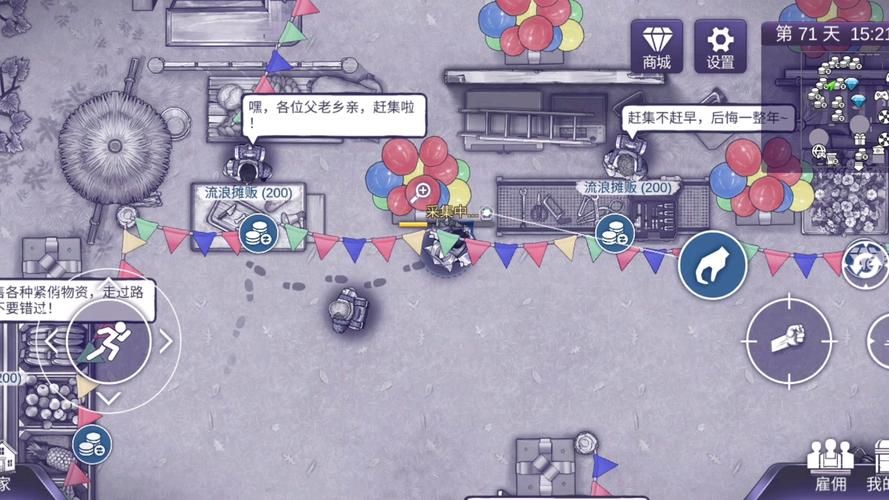 病毒小游戏有哪些？这几个单机小游戏超好玩！