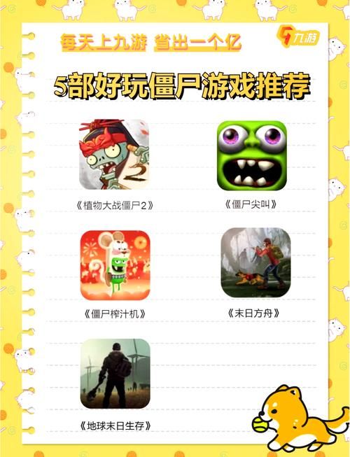 病毒游戏大全哪里找？老玩家推荐你这些地方！