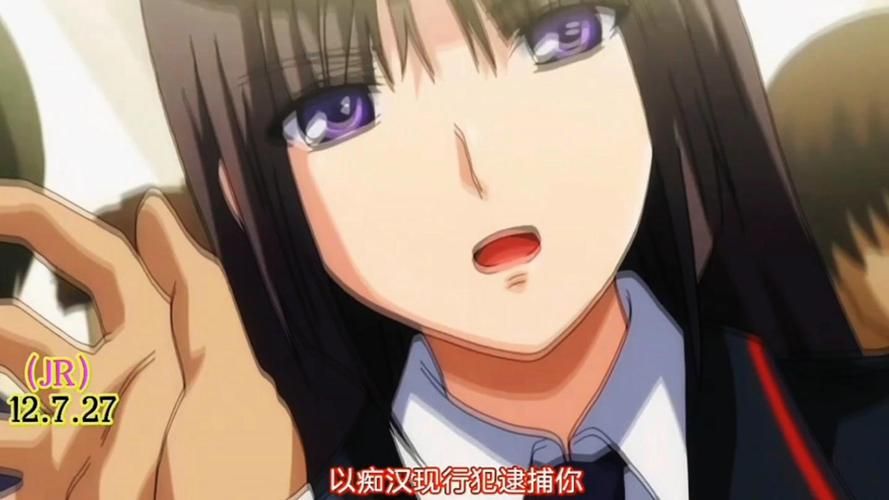 痴汉小游戏