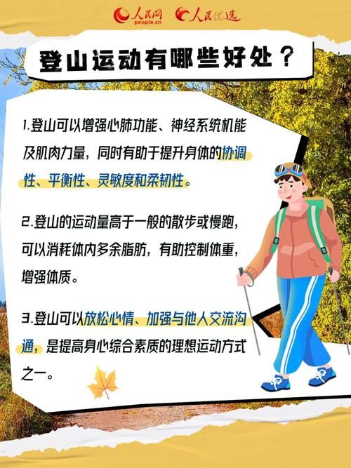 登山游戏ppt如何制作？这几个步骤详细又好学！