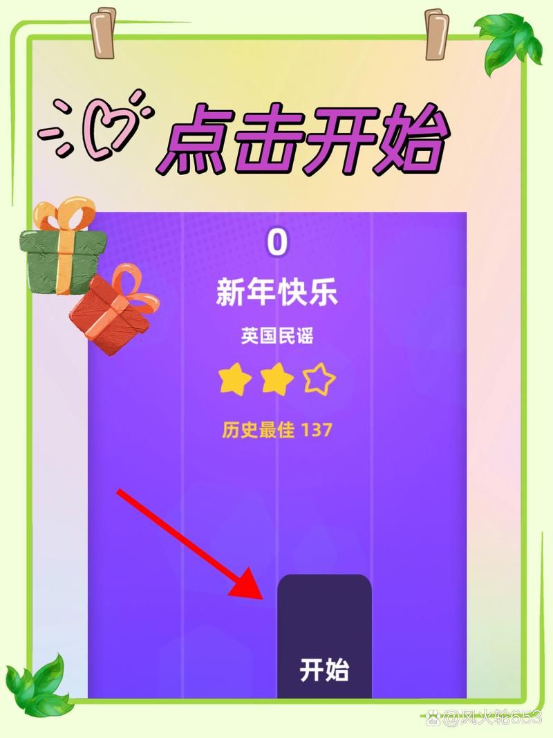 白块儿达人游戏下载去哪找？这里有详细教程！