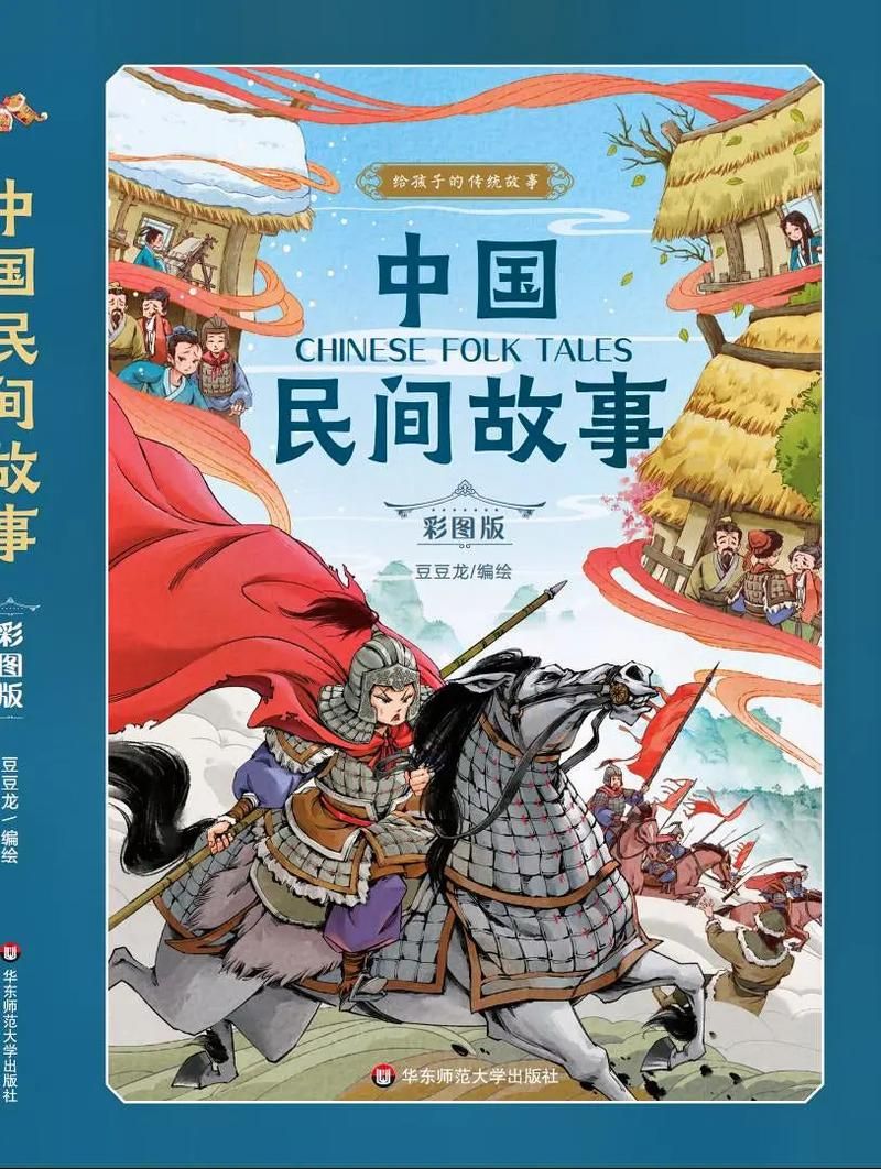 白蛇传游戏手机版下载，随时随地重温经典故事！