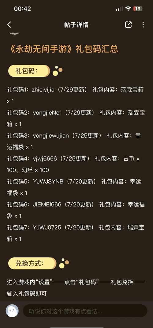 白象零世界游戏礼包都有啥？奖励内容详细介绍！