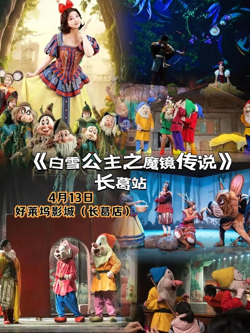 白雪公主小游戏免费玩，经典童话故事等你体验！