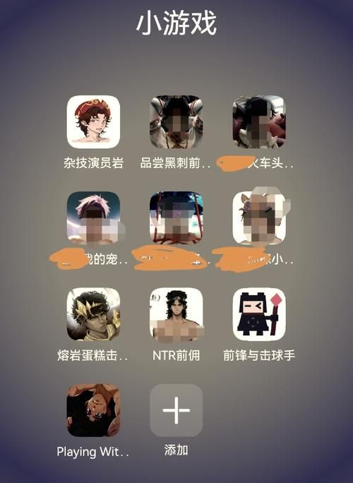 白黑游戏论坛在哪？老玩家带你找到组织！