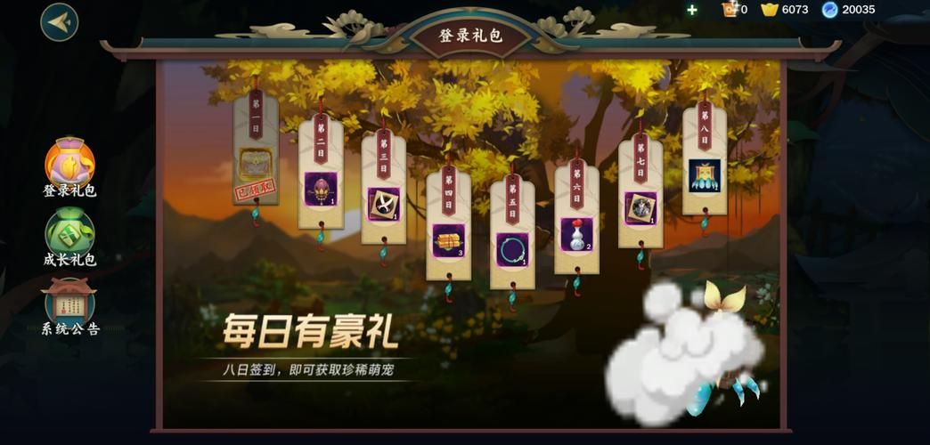 百万富翁圣经问答游戏怎么玩？新手快速通关秘籍！