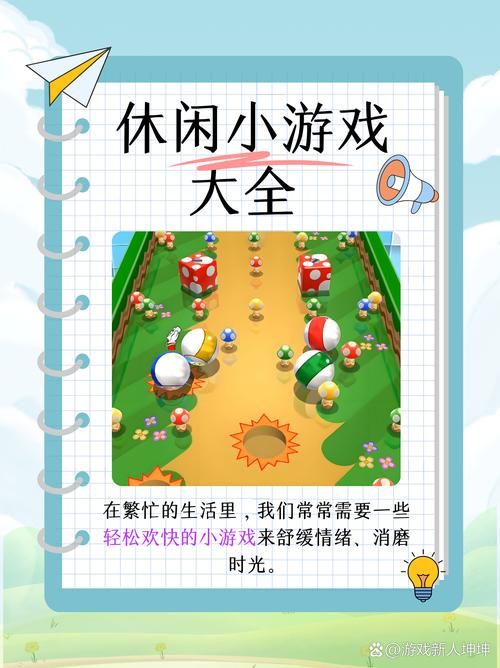 百人互动小游戏怎么玩？这几个简单又好玩的游戏快试试！