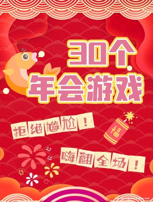 百人会议会前暖场游戏有哪些？这几个好玩又实用！