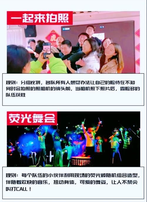 百人会议会前暖场游戏有哪些？这几个好玩又实用！