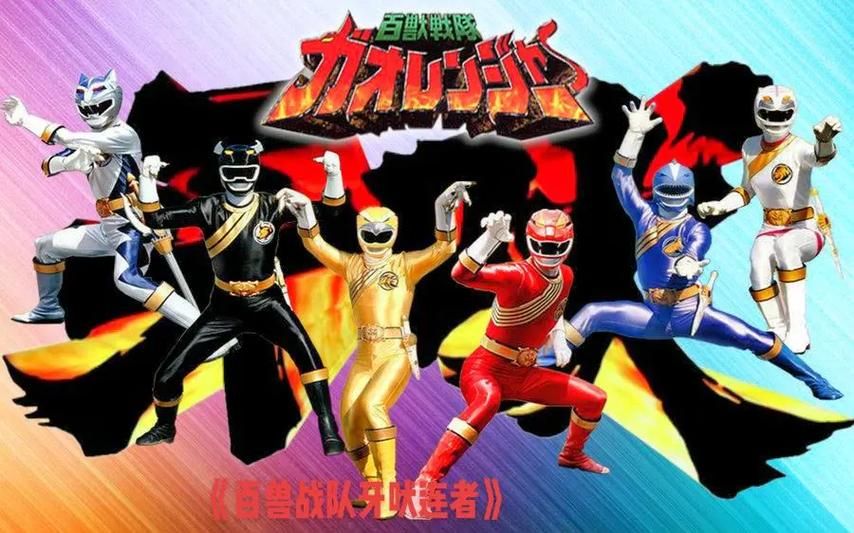 百兽战队游戏下载去哪？官方正版下载地址分享！