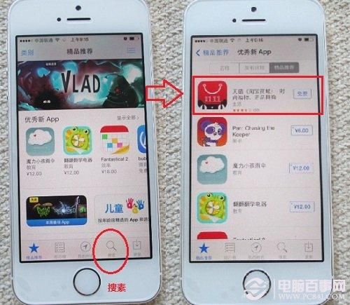 百分游戏盒子下载安装教程：手把手教你轻松搞定！