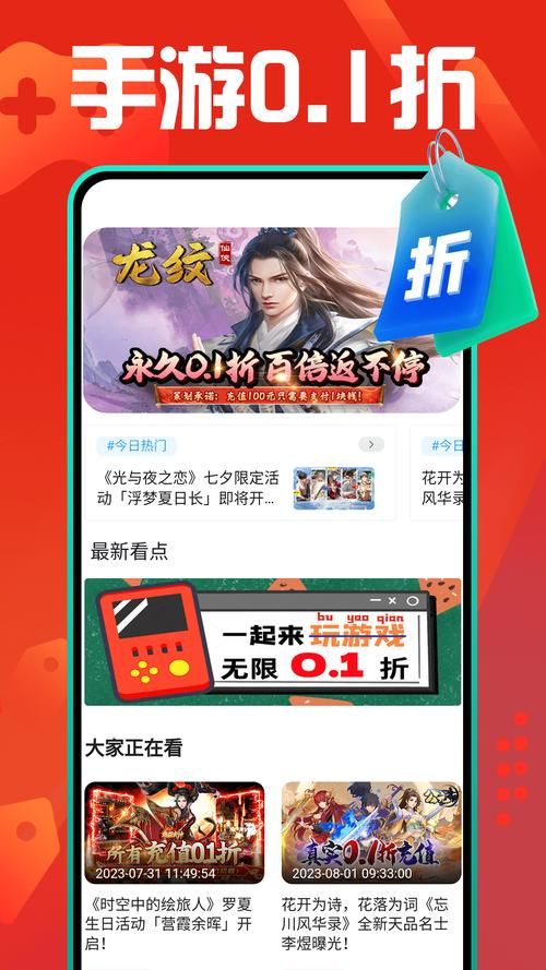 百分百游戏下载哪个平台好？热门游戏都在这！
