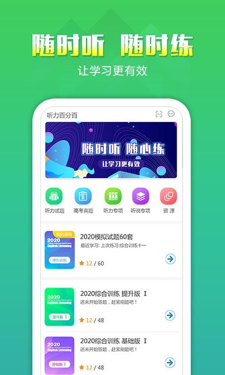 百分百游戏助手是什么？新手入门必备攻略看这里！
