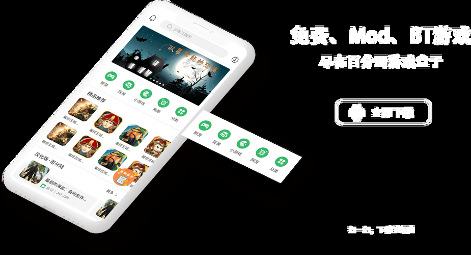 百分百玩游戏盒安全吗？为你揭秘软件的真实情况！
