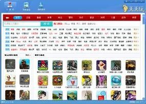百分百玩游戏盒安全吗？为你揭秘软件的真实情况！