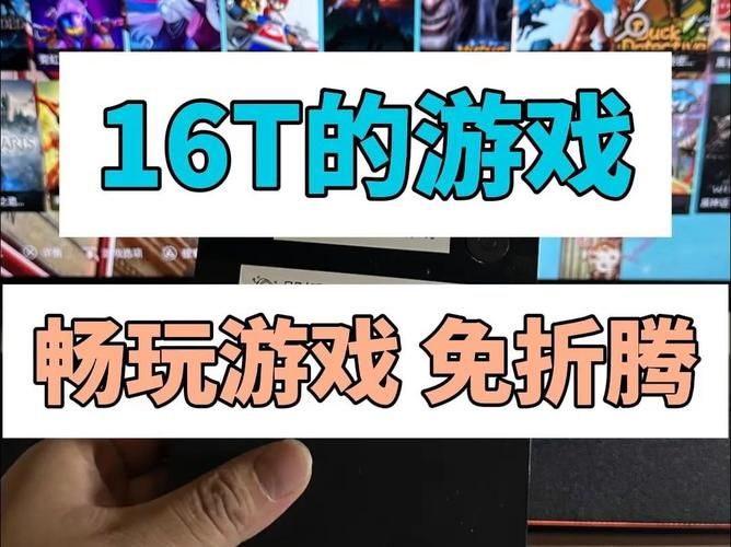 百分百玩游戏盒安全吗？为你揭秘软件的真实情况！