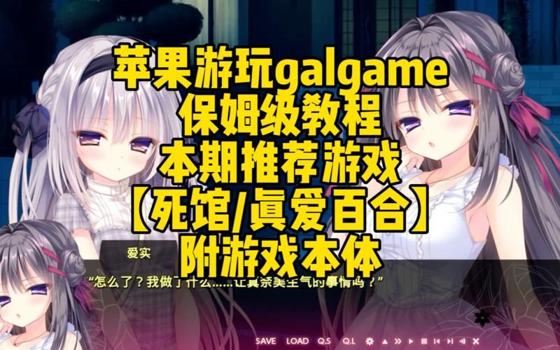 百合恋爱游戏有哪些？这几款让你心动不已！