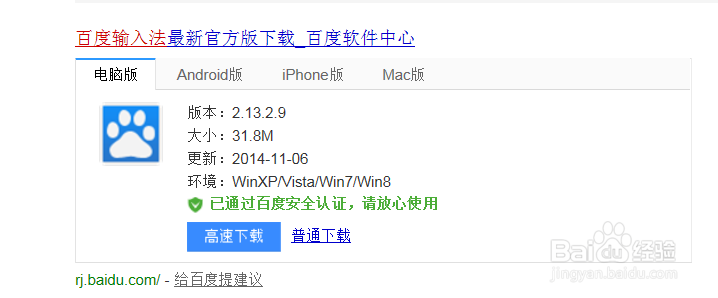 百度下载游戏总是失败？试试这些技巧！