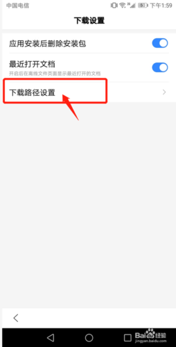 百度下载游戏总是失败？试试这些技巧！