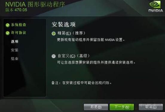 百度下载游戏总是失败？试试这些技巧！