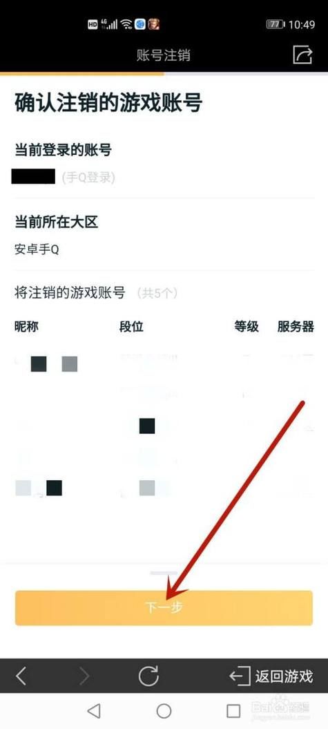 百度平台游戏中心怎么玩？超详细教程看这里！