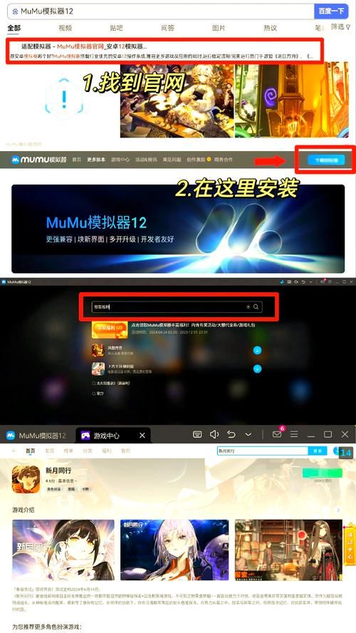 百度怎么下载游戏？新手必看保姆级教程来了！