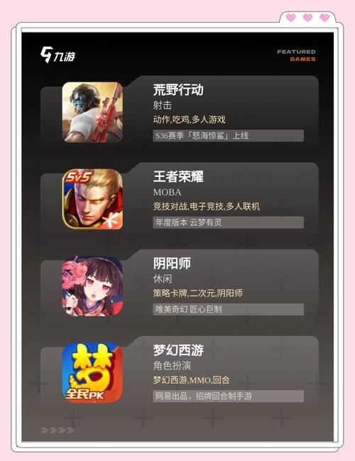 百度手机游戏排行榜更新，当下热门手游一网打尽！