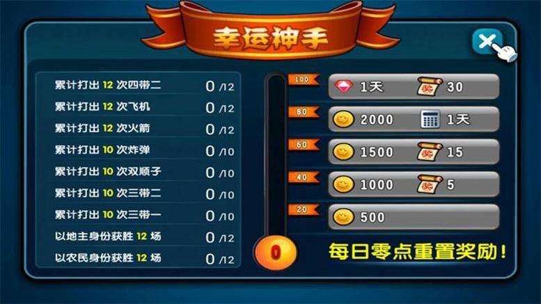 百度斗地主赢话费是真的吗？官方活动介绍！