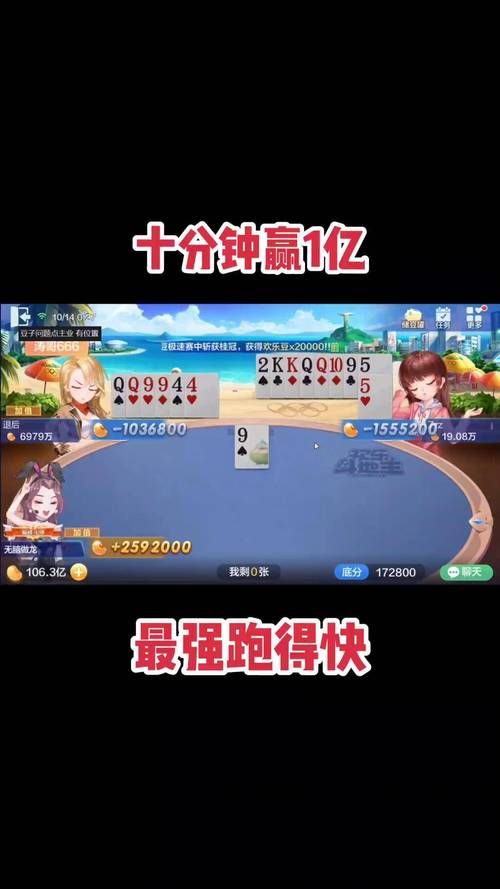 百度斗地主赢话费是真的吗？官方活动介绍！