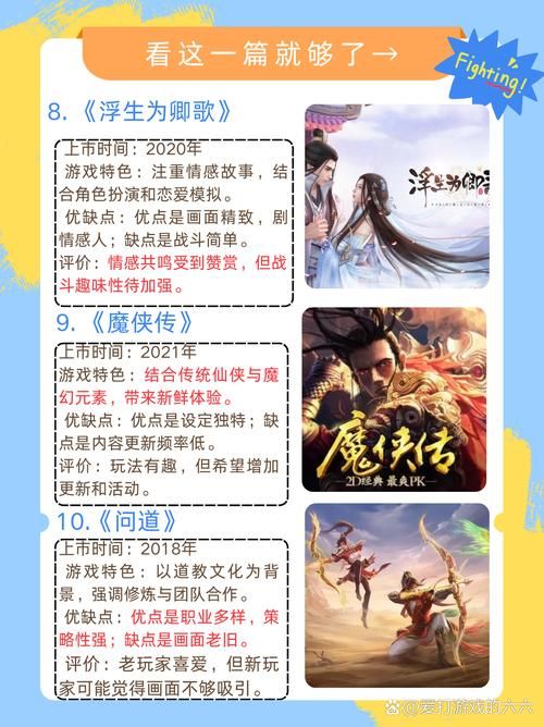 百度游戏仙侠记怎么玩？超详细职业选择推荐！