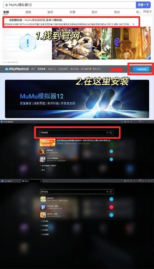 百度游戏大厅下载：官方正版安装包，一键畅玩！