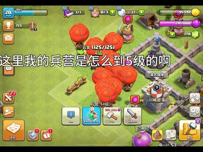 百度游戏部落冲突怎么快速升级？方法分享！