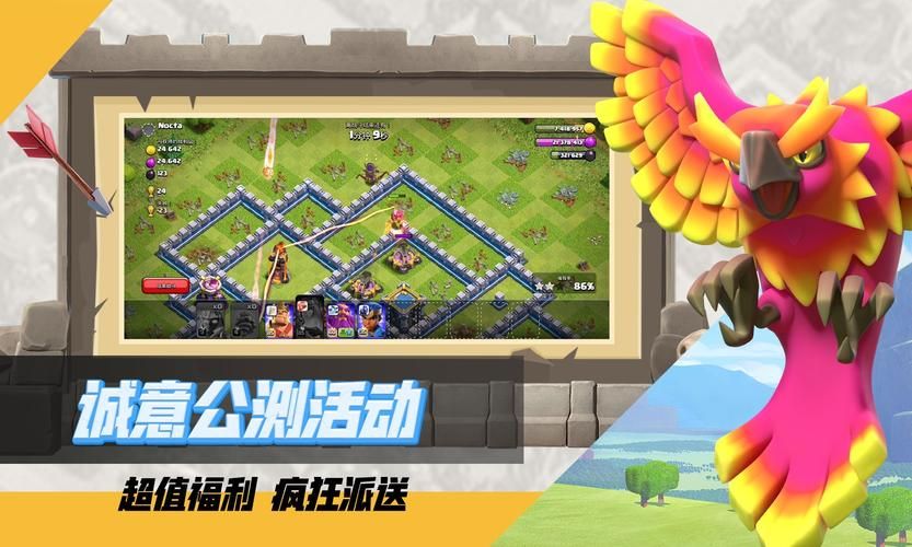 百度游戏部落冲突怎么快速升级？方法分享！