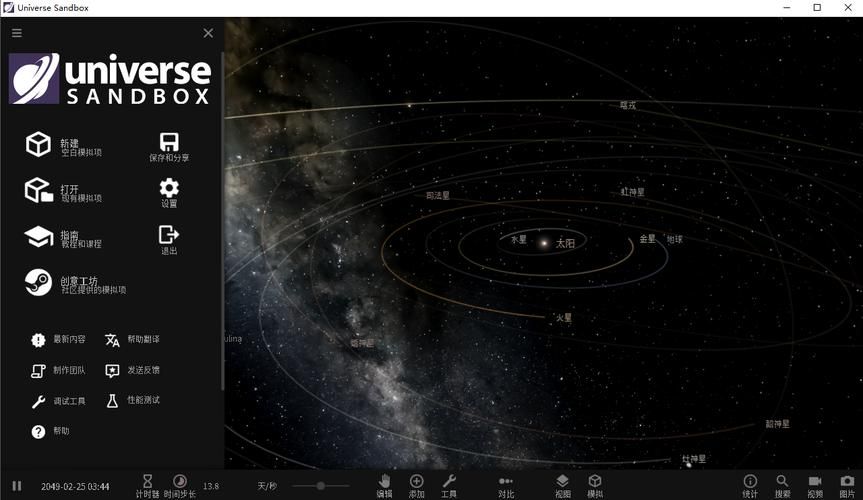 的夏游戏宇宙沙盘2怎么玩？新手入门攻略看这里！
