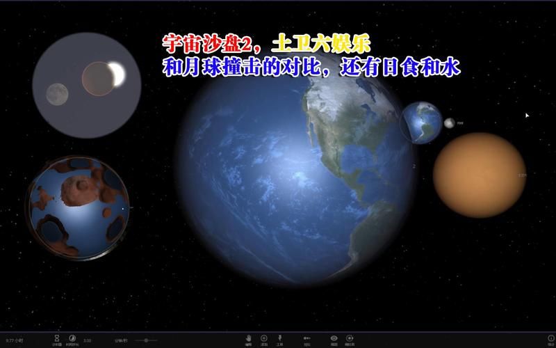 的夏游戏宇宙沙盘2怎么玩？新手入门攻略看这里！