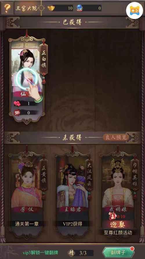 皇上吉祥游戏好玩吗？玩家真实体验分享给你听！