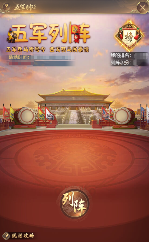 皇上吉祥游戏好玩吗？玩家真实体验分享给你听！