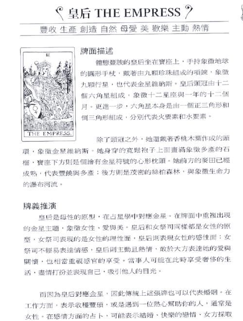 皇后养成类游戏哪个好玩？高人气推荐榜单来了！