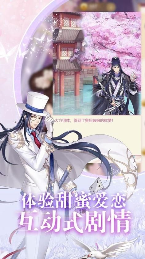 皇后养成记小游戏在哪玩？官方正版下载渠道分享！