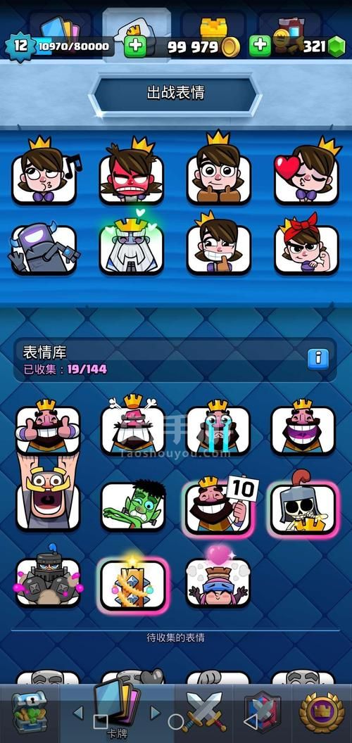 皇室战争昆仑游戏怎么玩？新手快速上手攻略！