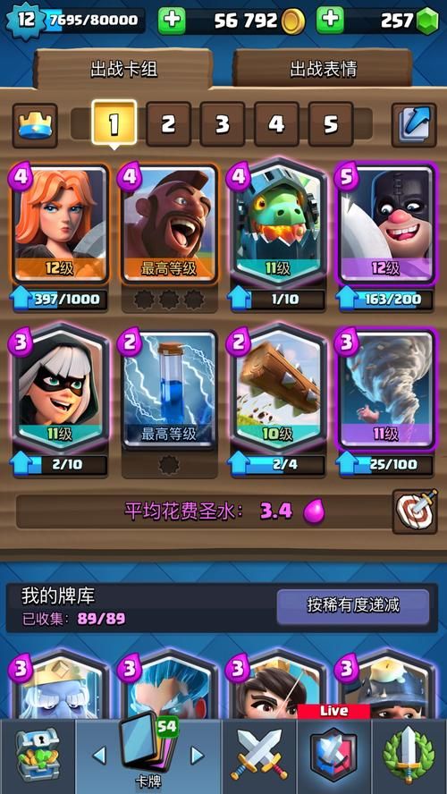 皇室战争昆仑游戏怎么玩？新手快速上手攻略！