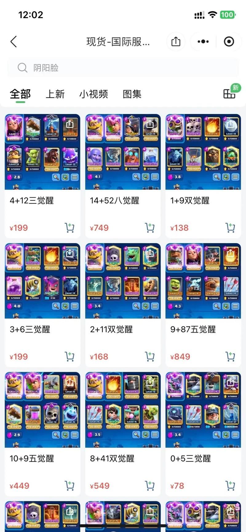 皇室战争昆仑游戏怎么玩？新手快速上手攻略！